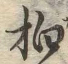 柏 위치 확인됨