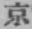 글자 京