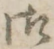 御 위치 확인됨