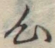心 위치 확인됨