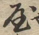 屋 위치 확인됨