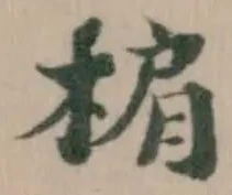 𣓖 위치 확인됨