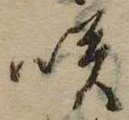 咲 위치 확인됨
