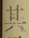 字其