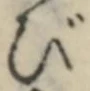 文字び