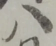 八 위치 확인됨
