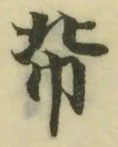 𩇪 위치 확인됨