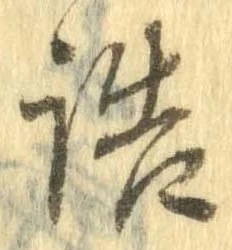 詰 위치 확인됨