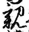 親 위치 확인됨