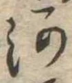 河 위치 확인됨