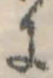 𛂌の位置