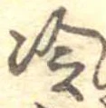 冷 위치 확인됨