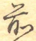 前 위치 확인됨