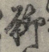 聊 위치 확인됨