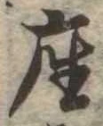 座 위치 확인됨