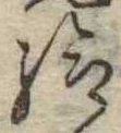 給 위치 확인됨
