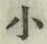 글자 小