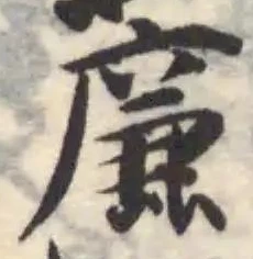 薕 위치 확인됨