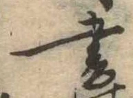 書 위치 확인됨