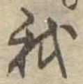 我 위치 확인됨