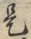 是 위치 확인됨
