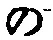 字の