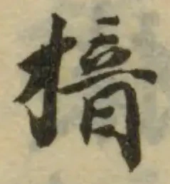 揞 위치 확인됨