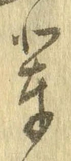 輩 위치 확인됨