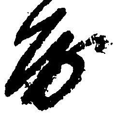 房 위치 확인됨