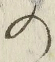 文字 の