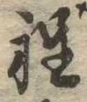 程 위치 확인됨