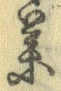 菜 위치 확인됨