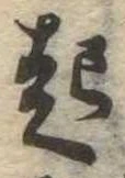 起 위치 확인됨