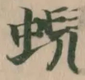 蜺 위치 확인됨