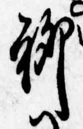 聊 위치 확인됨