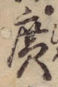 廣 위치 확인됨