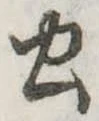 미지정 위치 확인됨