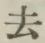 글자 去