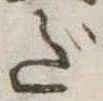 Đã định vị だ