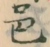 鎮 위치 확인됨
