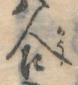 合 위치 확인됨