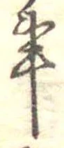 事 위치 확인됨
