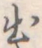 出 위치 확인됨