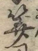 算 위치 확인됨