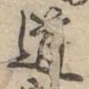 道 위치 확인됨