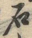 石 위치 확인됨