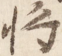 将 위치 확인됨