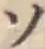글자 ソ