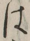 は 위치 확인됨