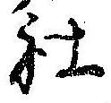 社 위치 확인됨